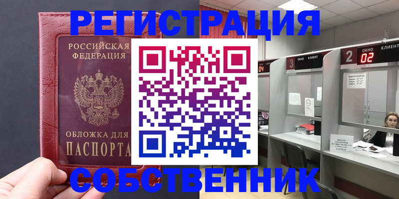 пропишу в квартире в Подпорожье